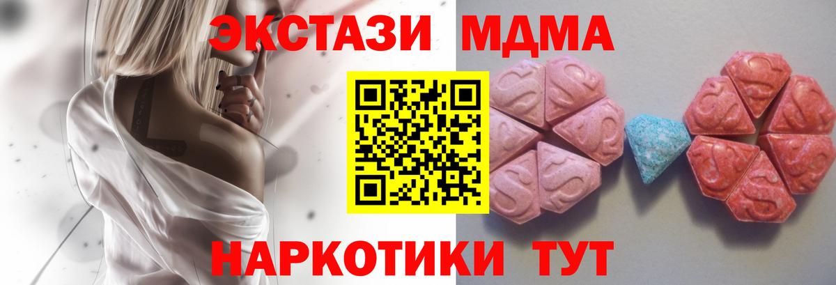 Ecstasy VHQ Борисоглебск