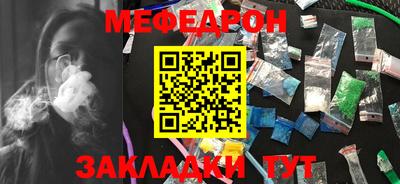 винт Апшеронск
