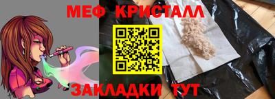 ALPHA PVP Апрелевка