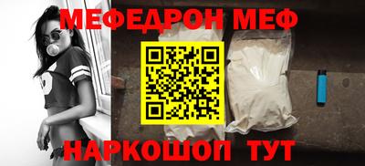 ALPHA PVP Апрелевка