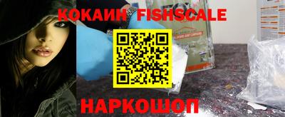ALPHA PVP Апрелевка