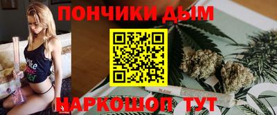винт Апшеронск