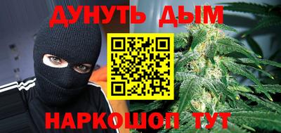 винт Апшеронск