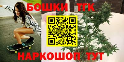 винт Апшеронск