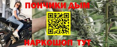 винт Апшеронск