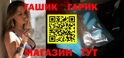 винт Апшеронск
