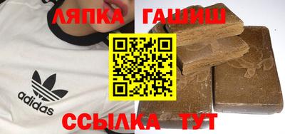ALPHA PVP Апрелевка