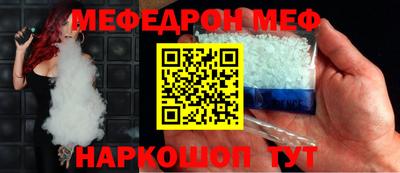винт Апшеронск