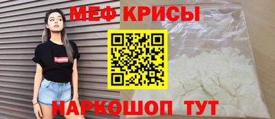 скорость Гусиноозёрск