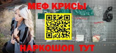 винт Апшеронск