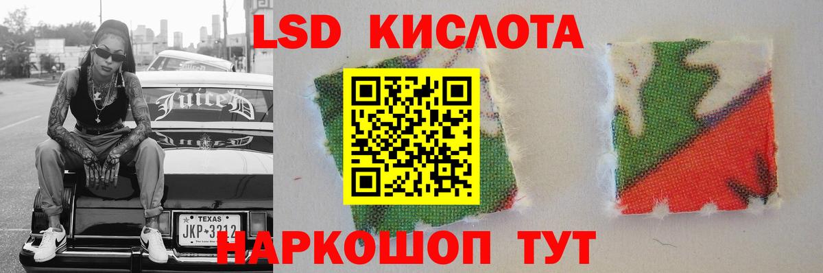Борисоглебск  блэк спрут как войти  Вход с VPN  Лсд 25 экстази ecstasy 