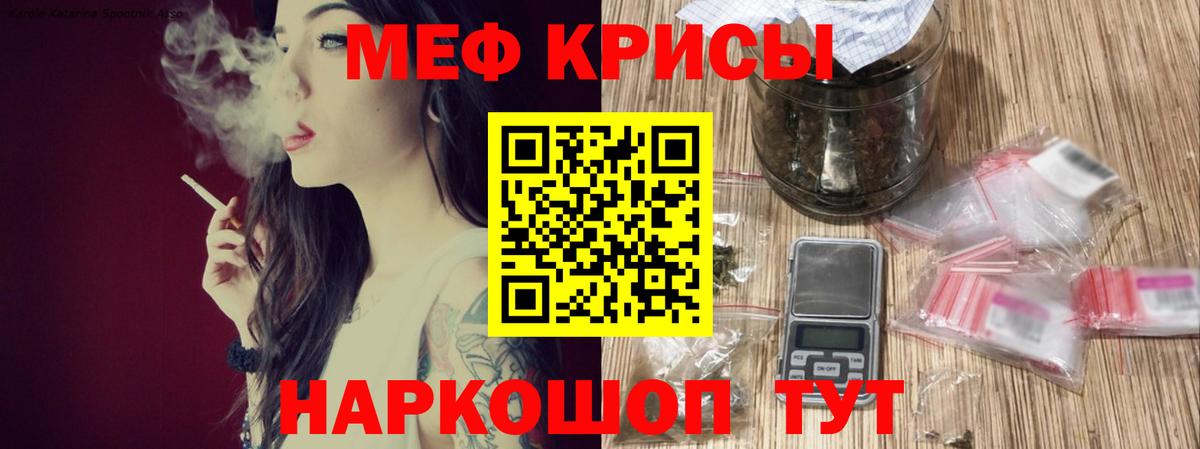 LSD-25 Борисоглебск