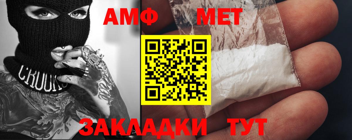 LSD-25  МАРИХУАНА  Alpha PVP СОЛЬ   Вход с VPN  Экстази  Борисоглебск  ГАШ  Конопля  Мефедрон  
