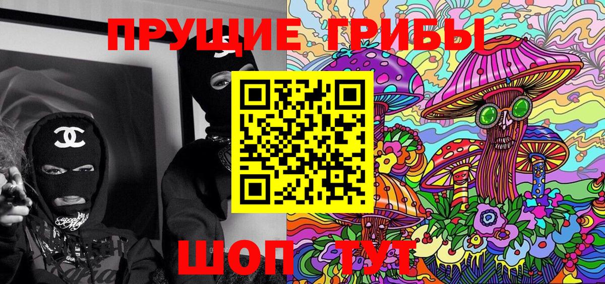 Галлюциногенные грибы GOLDEN TEACHER  Вход с VPN  Борисоглебск 