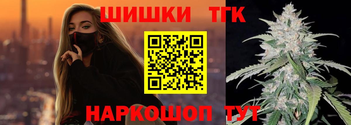 Бошки марихуана Bruce Banner  Вход с VPN  МАРИХУАНА Bruce Banner  Борисоглебск  Шишки марихуана ГИДРОПОН  Конопля тримм 